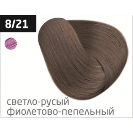 Перманентная крем-краска для волос OLLIN COLOR 8/21 светло-русый фиолетово-пепельный, 100 мл