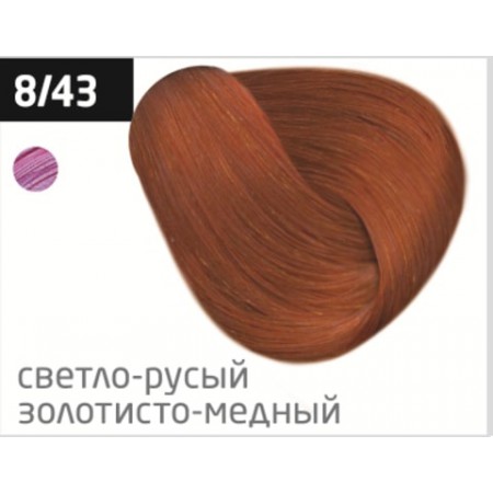 Перманентная крем-краска для волос OLLIN COLOR 8/43 светло-русый медно-золотистый, 100 мл