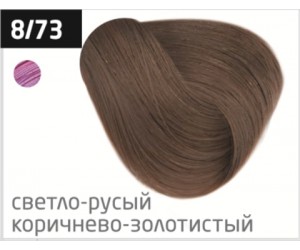 Перманентная крем-краска для волос OLLIN COLOR 8/73 светло-русый коричнево-золотистый, 60 мл