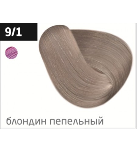 Перманентная крем-краска для волос OLLIN COLOR 9/1 блондин пепельный, 60 мл
