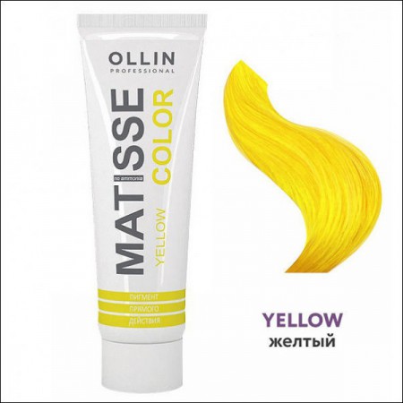 Пигмент прямого действия MATISSE COLOR yellow/жёлтый, 100 мл