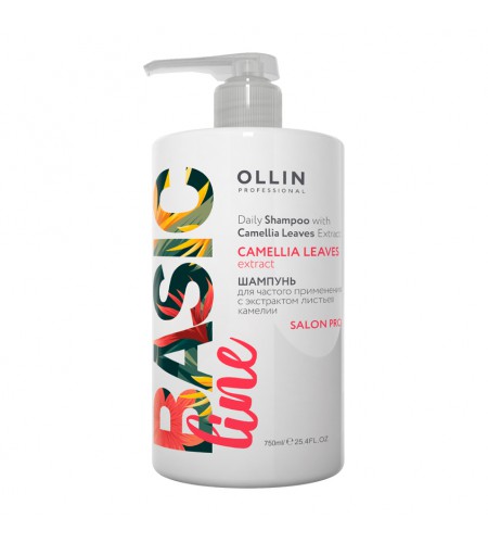 Шампунь для частого применения с экстрактом листьев камелии OLLIN BASIC LINE (Daily Shampoo with Camellia Leaves Extract), 750 мл