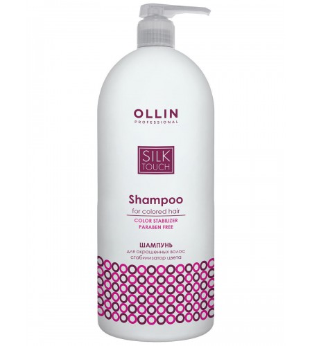 Шампунь для окрашенных волос (Стабилизатор цвета) OLLIN SILK TOUCH, 1000 мл