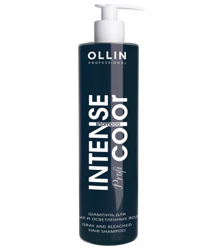 Шампунь для седых и осветленных волос OLLIN INTENSE Profi COLOR (Gray and bleached hair shampo), 250 мл