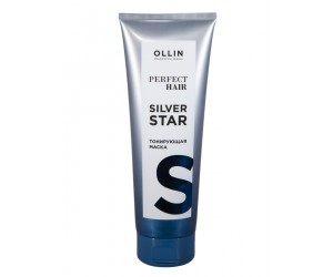 Тонирующая маска OLLIN PERFECT HAIR SILVER STAR, 250 мл