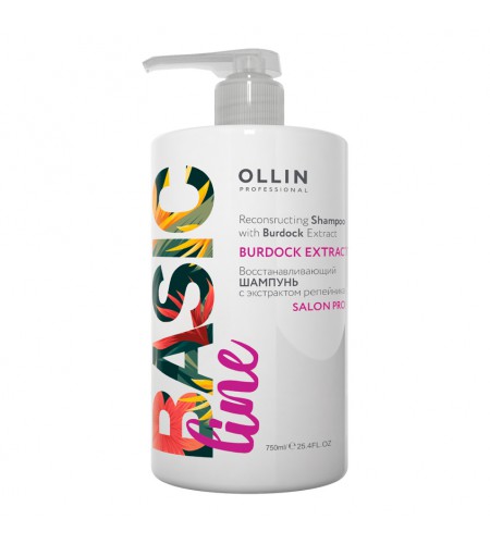 Восстанавливающий шампунь с экстрактом репейника OLLIN BASIC LINE (Reconstructing Shampoo with Burdock Extract), 750 мл