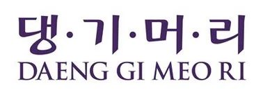 DAENG GI MEO RI