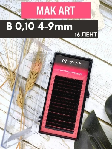 Ресницы черные MAKart Back to Black, микс, 16 лент, B 0,10 4-9мм