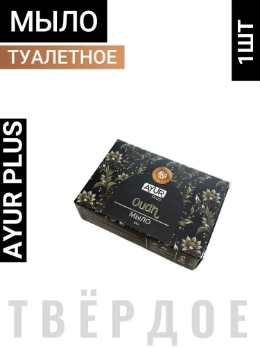 AYUR PLUS Oudh soap Мыло 100г