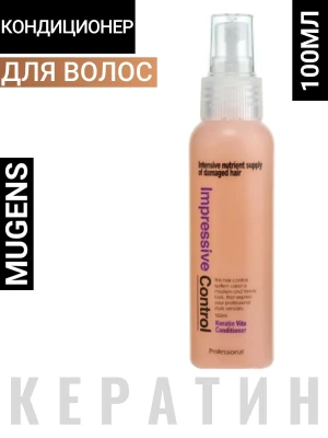 ВЛК Mugens Кондиционер для волос кератиновый Mugens Keratin Conditioner 100мл