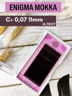 Ресницы коричневые ENIGMA «Мокка», отд. длины, 16 лент C+ 0,07 11mm