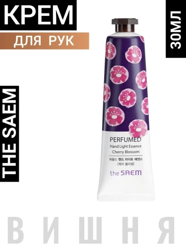 СМ Hand P Крем для рук парфюмированный Perfumed Hand Light Essence -Cherry Blossom-