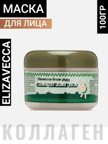 Elizavecca Green Piggy Collagen Jella Pack Маска для лица гелевая с коллагеном 100г