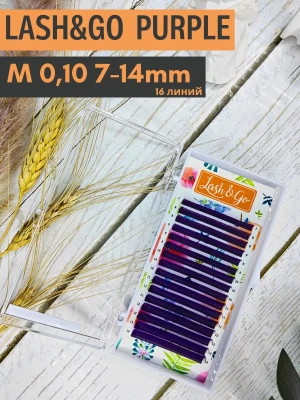 Цветные ресницы Lash&Go "Фиолетовый", микс, 16 лент M 0,10 7-14мм