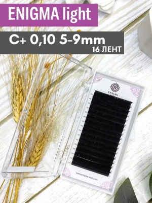 Ресницы черные Enigma light, микс, 16 лент, C+ 0,10 5-9мм