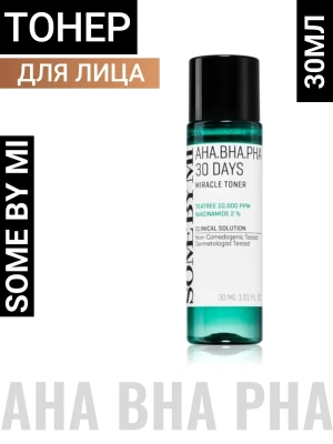 SOME BY MI AHA·BHA·PHA 30 DAYS MIRACLE TONER Очищающий тонер для лица с кислотами 30мл