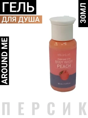 ВЛК Around Me Гель для душа с экстрактом персика Around Me Perfumed Vita Body Wash Peach (Mini) 30ml