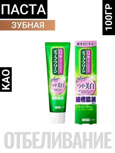 Зубная паста "Deep Clean" комплексного действия для профилактики периодонтита и придания белизны эмали (роскошные травы) 100 г / 48