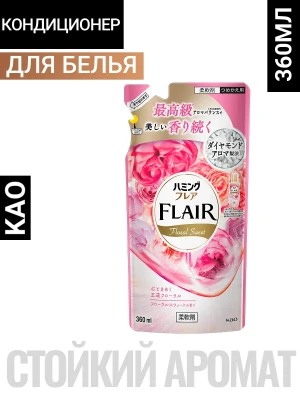 Кондиционер для белья "Humming FLAIR" (концентрат / аромат «Сладкий букет») 360 мл, мягкая упаковка / 15