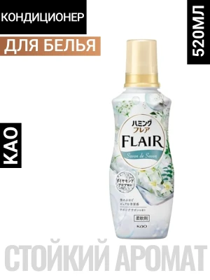 Кондиционер для белья "Humming FLAIR" (концентрат / аромат «Нежное мыло») 520 мл / 16