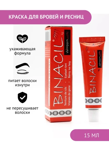 Краска для бровей и ресниц BINACIL (Графит), 15мл
