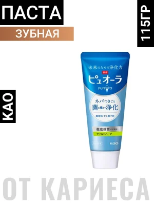 Зубная паста комплексного действия "PureOra" (мята и травы) 115 г / 48
