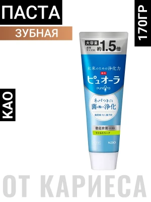 Зубная паста комплексного действия "PureOra" (мята и травы) 170 г / 48