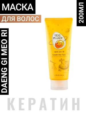 DAENG GI MEO RI Маска для волос с кератином 200мл