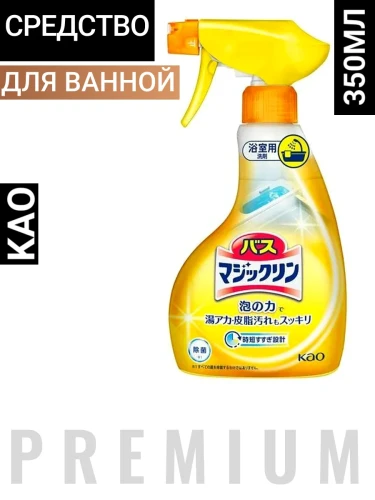 Пенящееся чистящее и дезодорирующее средство "Magiсclean" для ванной с ароматом цитрусов (с антибактериальным эффектом) 350 мл / 12