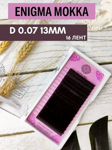 Ресницы коричневые ENIGMA «Мокка», отд. длины, 16 лент D 0,07 13mm