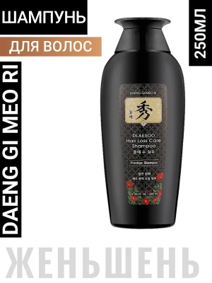 ДГМ Dlae Soo Шампунь против выпадения волос DAENG GI MEO RI Dlae Soo Hair Loss Care Shampoo 250ml