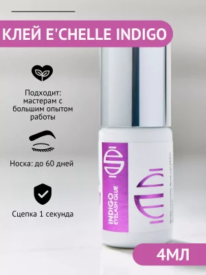 Клей E'CHELLE INDIGO, 4 мл