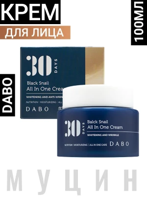 Восстанавливающий крем с муцином черной улитки, 100мл, DABO
