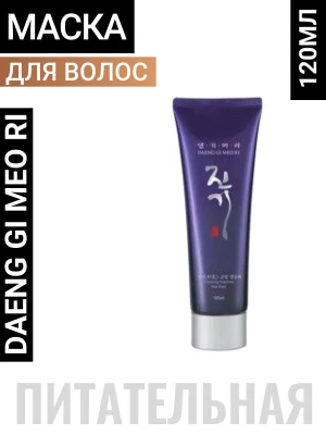 DAENG GI MEO RI Маска для волос питательная Vitalizing Nutrition Hair Pack 120гр