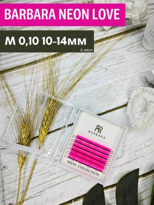 Ресницы цветные BARBARA Neon Love, микс 6 лент, M 0,10 10-14мм