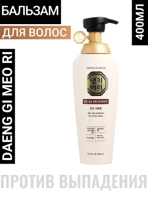 DAENG GI MEO RI Бальзам для ослабленных и поврежденных волос 400ml