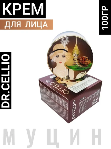 ДРСЛ MULTI ACTIVE Крем для лица Dr. CELLIO MULTI ACTIVE SNAIL MOISTURIZING CREAM 100gr