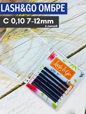 Омбре ресницы Lash&Go "Синий", микс, 6 лент, C, 0,10, 7-12мм