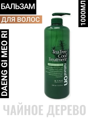 DAENG GI MEO RI Бальзам для волос Naturalon Tea Tree Cool 1000ml