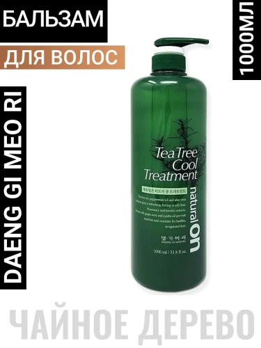 DAENG GI MEO RI Бальзам для волос Naturalon Tea Tree Cool 1000ml