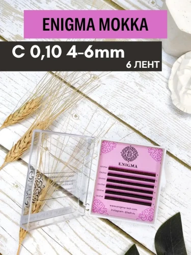 Ресницы коричневые ENIGMA «Мокка», микс, 6 лент C 0,10 4-6mm