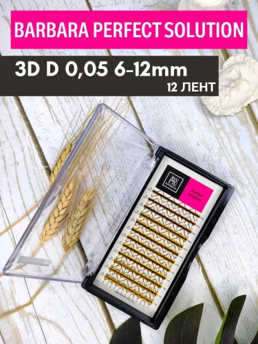 Ресницы BARBARA Perfect solution готовые пучки 3D, микс, 12 лент, D 0,05 6-12мм