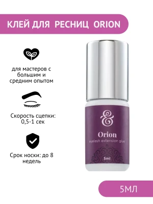Клей ENIGMA Orion, 5 мл