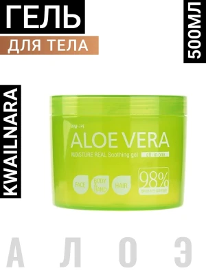 ВЛК Kwailnara Aloe Гель Aloe vera Moisture Real Soothing Gel 500