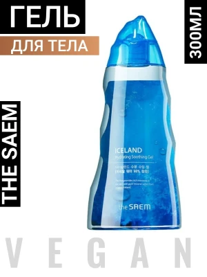 СМ Iceland Hydrating VEGAN Гель для тела минеральный Iceland Hydrating Soothing Gel 300ml