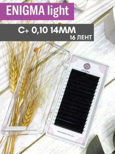 Ресницы черные Enigma light, отд. длины, 16 лент, C+ 0,10 14мм