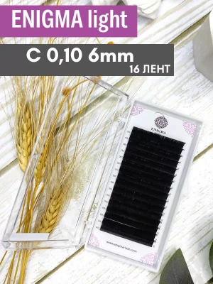 Ресницы черные Enigma light, отд. длины, 16 лент, C 0,10 6мм