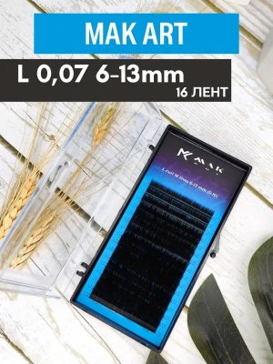 Ресницы черные MAKart Back to Black, микс, 16 лент, L 0,07 6-13мм