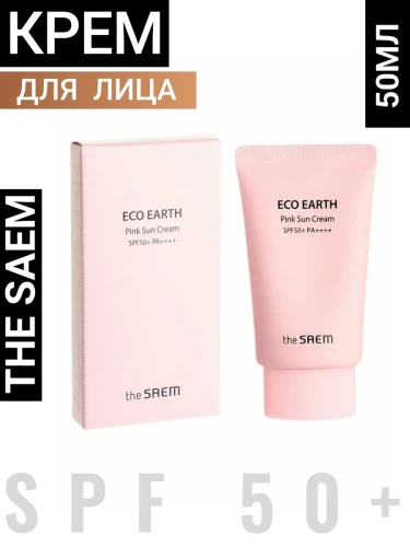 СМ Sun Крем солнцезащитный для лица для чувствительной кожи Eco Earth Pink Sun Cream 50g