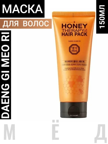 DAENG GI MEO RI Honey Plus Hair Pack Питательная маска для волос с натуральным мёдом 150мл